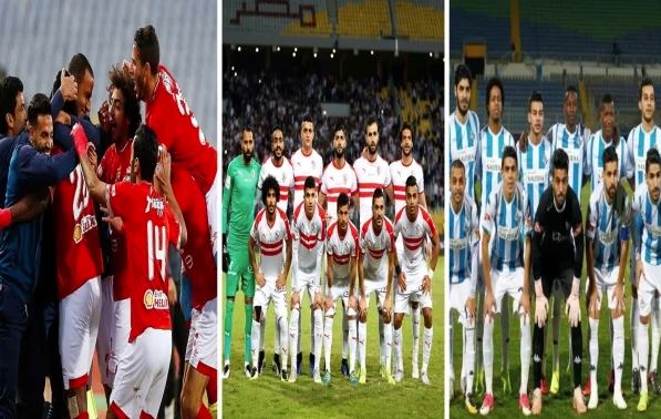 الاهلي والزمالك وبيراميدز