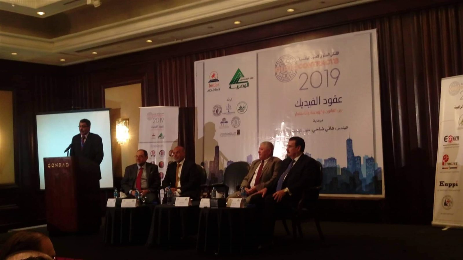 مؤتمر العقود الهندسية مؤتمر العقود الهندسية