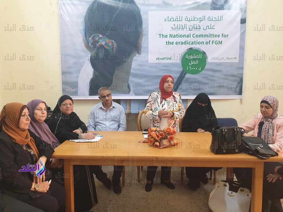 احميها من الختان.. قومي المرأة ينظم دورة تدريبية للرائدات