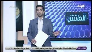 هاني حتحوت