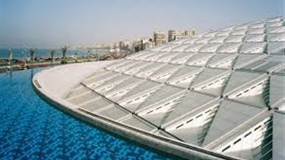 مكتبة الإسكندرية مكتبة الإسكندرية