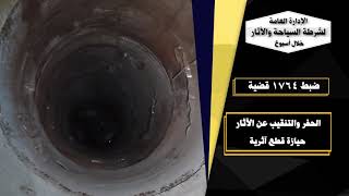 جهود أجهزة وزارة الداخلية على مستوى الجمهورية خلال أسبوع جهود أجهزة وزارة الداخلية على مستوى الجمهورية خلال أسبوع