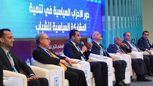 مؤتمر الشباب الوطنى السابع مؤتمر الشباب الوطنى السابع