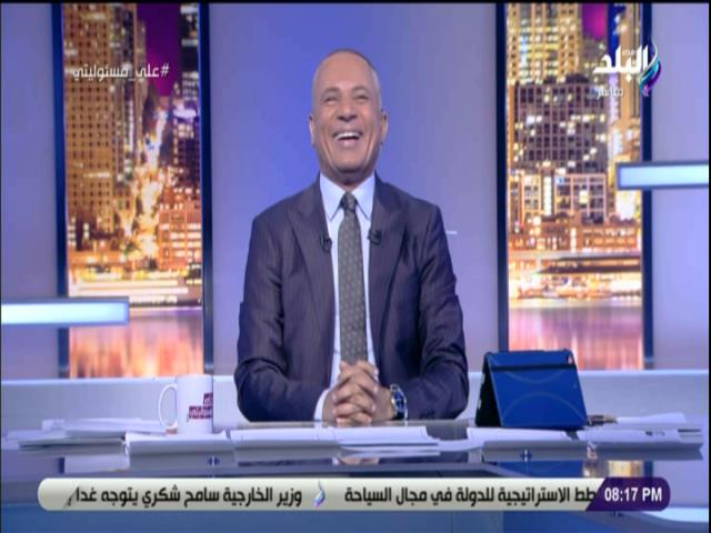 أحمد موسى 