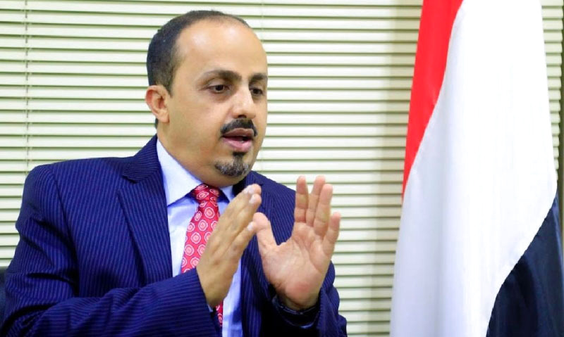 وزير الإعلام اليمني معمر الإرياني وزير الإعلام اليمني معمر الإرياني