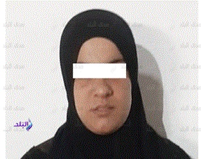 المتهمة المتهمة