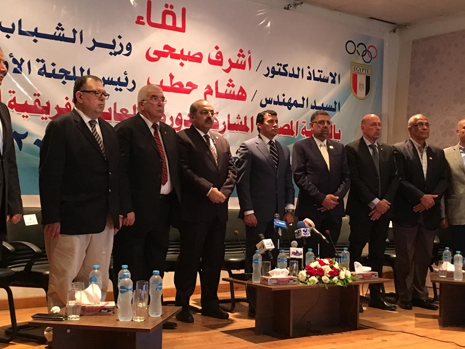 مؤتمر اللجنة الأوليمبية 