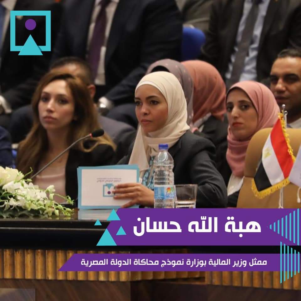 هبة الله حسان