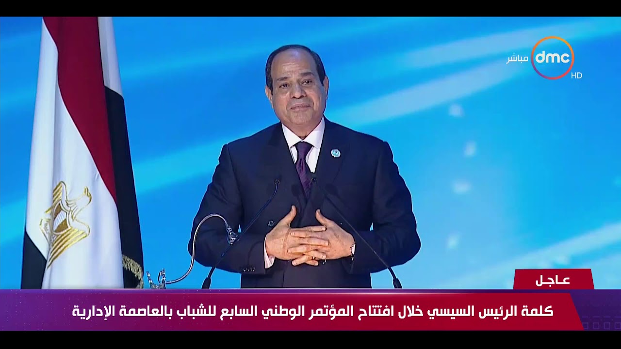 افتتاح المؤتمر الوطني السابع للشباب افتتاح المؤتمر الوطني السابع للشباب