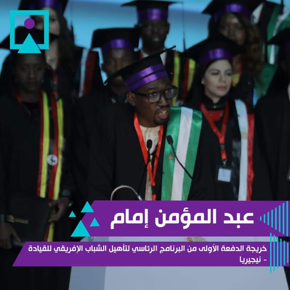 عبد المؤمن إمام عبد المؤمن إمام