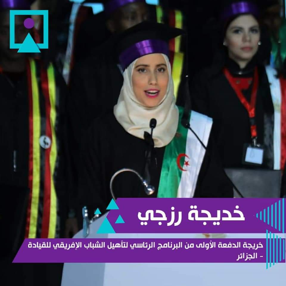 خديجة رزجي خديجة رزجي