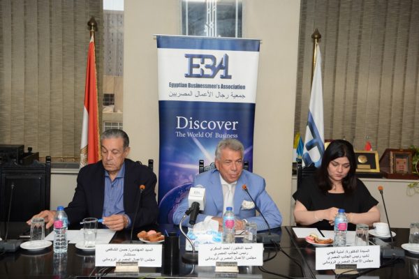 مجلس الأعمال المصري الروماني برئاسة الدكتور أحمد السكري