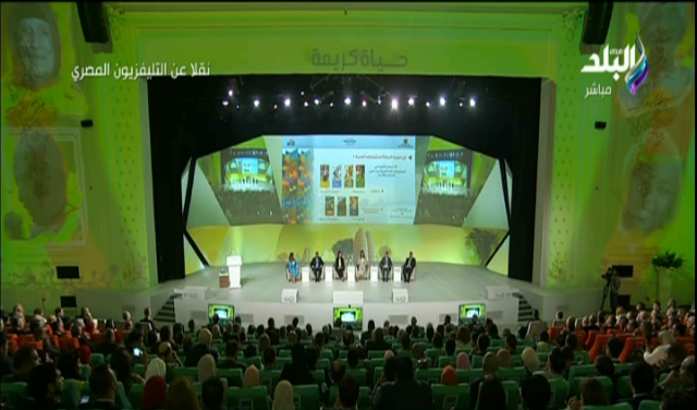 جانب من فعاليات مؤتمر الشباب