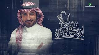 ماجد المهندس