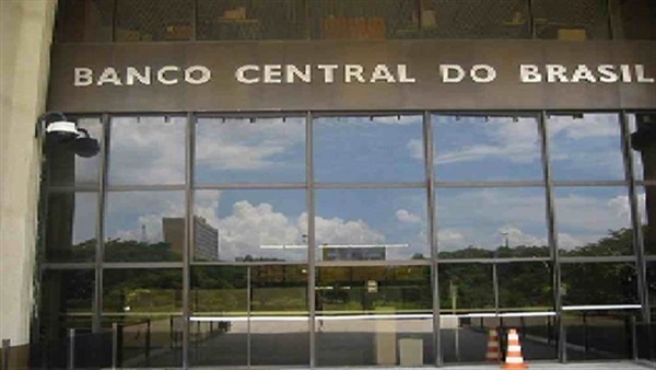 البنك المركزي في البرازيل 