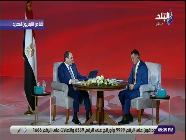 الرئيس السيسي ورامي رضوان