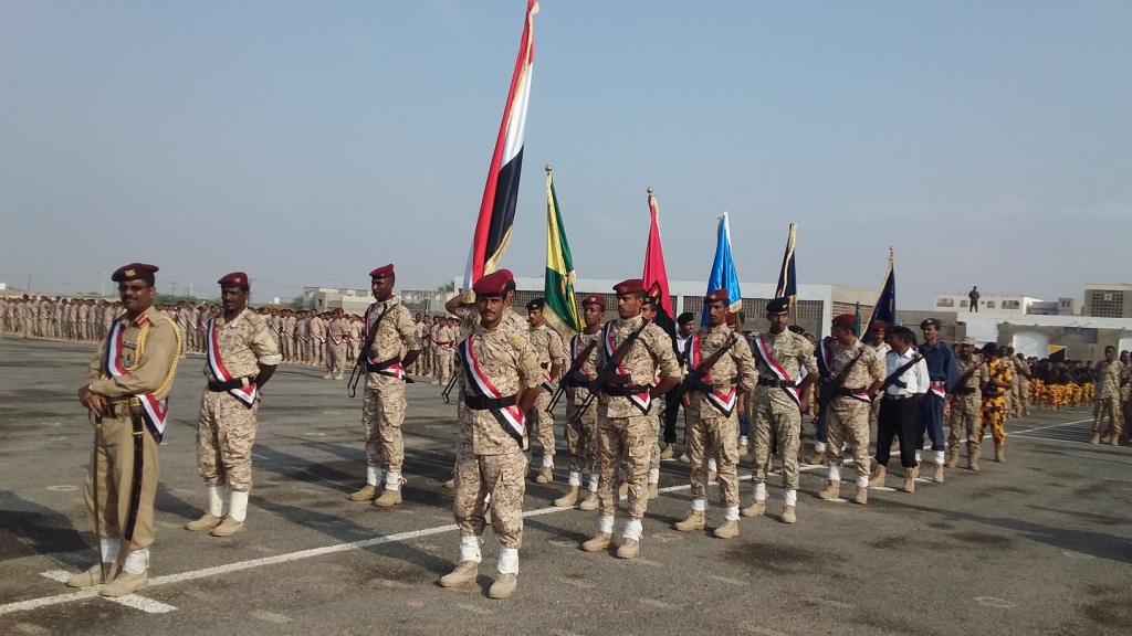عرض عسكري في اليمن