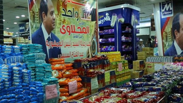 مبادرة كلنا واحد 