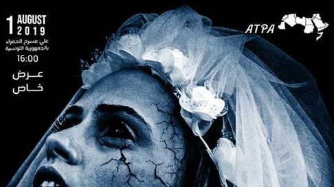 عرض انتحار معلن 