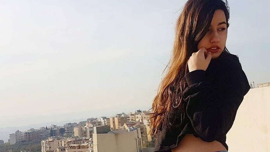 راما شاهين