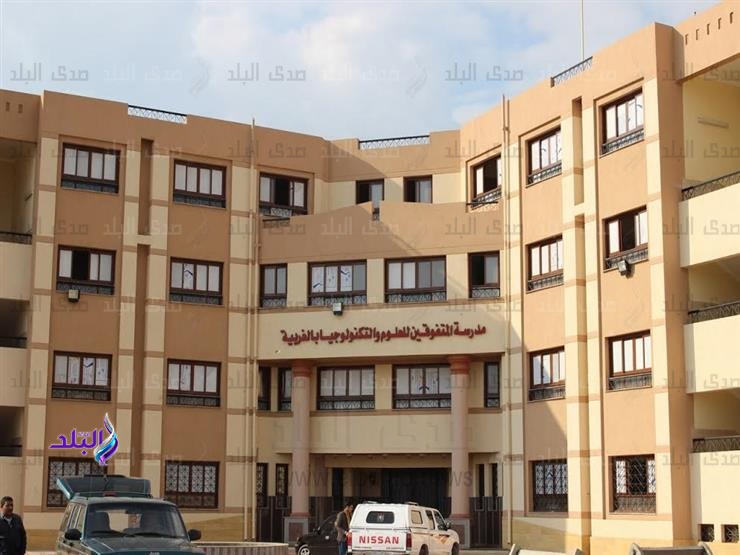 مدارس المتفوقين مدارس المتفوقين
