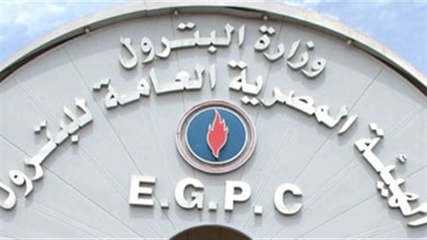 الهيئة المصرية العامة للبترول 