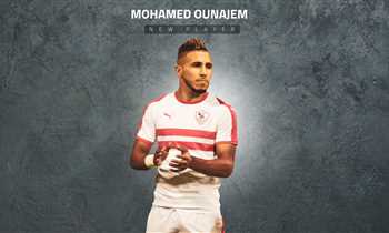 محمد أوناجم