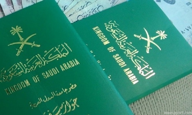 جواز سفر سعودي جواز سفر سعودي
