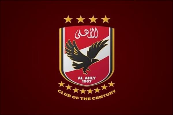 الأهلي الأهلي