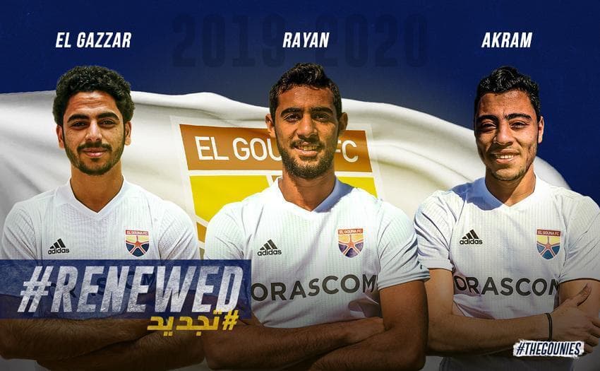 ثلاثي الجونة 