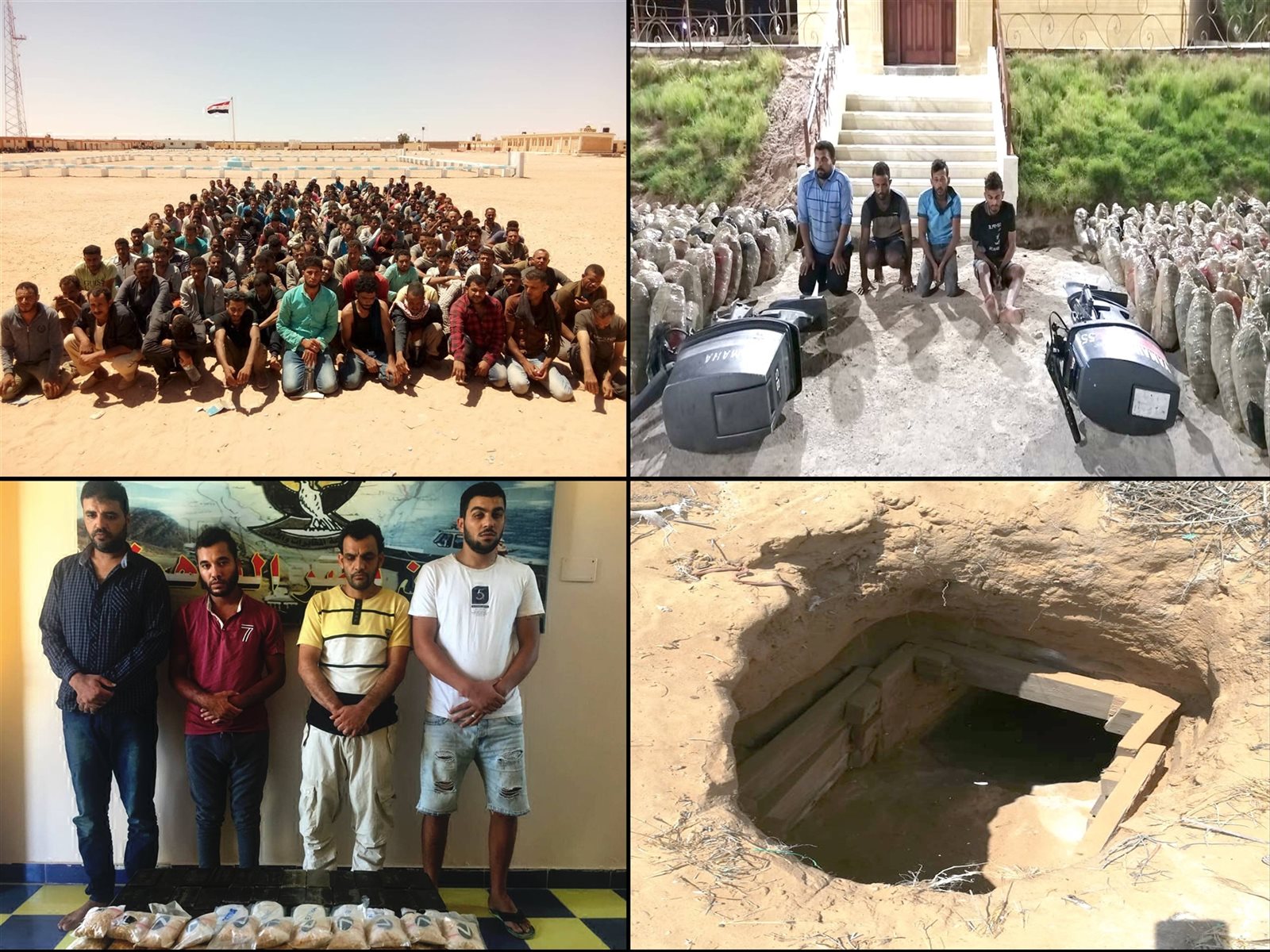 عمليات القوات المسلحة عمليات القوات المسلحة