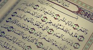فضل العشر الاوائل من ذي الحجة فضل العشر الاوائل من ذي الحجة