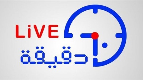 برنامج 60 دقيقة لايف