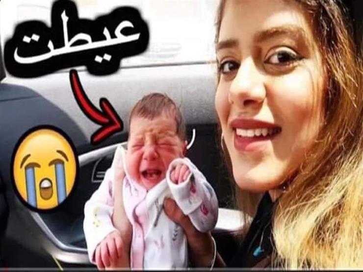 زينب المتهمه بإستغلال نجلتها علي السوشيال ميديا 