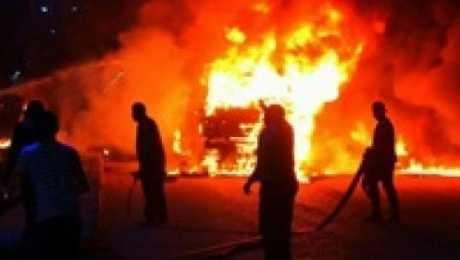 حريق حريق