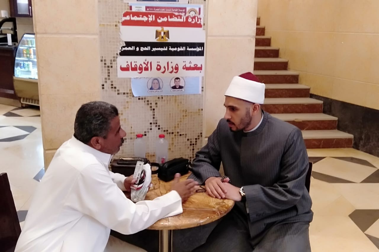 بعثة حج التضامن