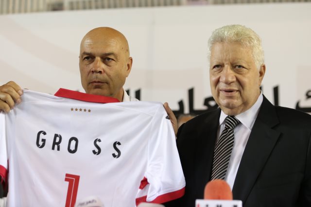 كريستيان جروس