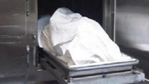 صورة أرشيفية - جثة صورة أرشيفية - جثة