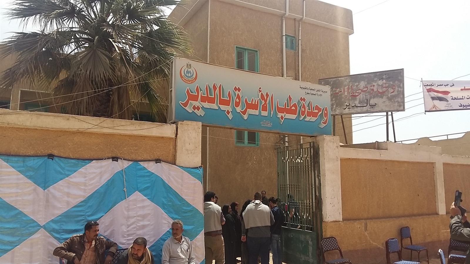 صحة القليوبية تنظم قافلة طبية شاملة للكشف 
