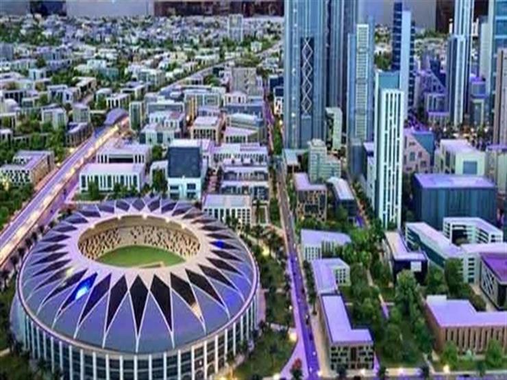 العاصمة الجديدة
