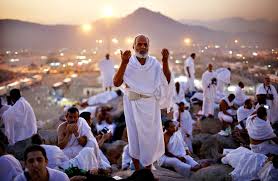 الحج الحج