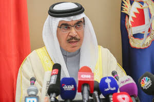  وزير الداخلية في البحرين