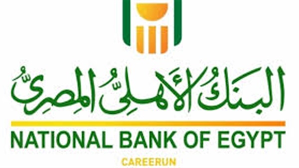 البنك الأهلي