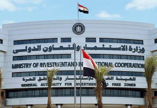 لهيئة العامة للاستثمار والمناطق الحرة لهيئة العامة للاستثمار والمناطق الحرة