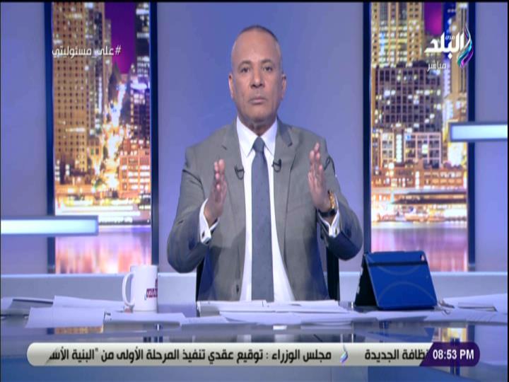أحمد موسى