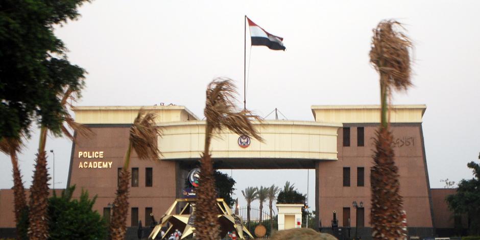 أكاديمية الشرطة