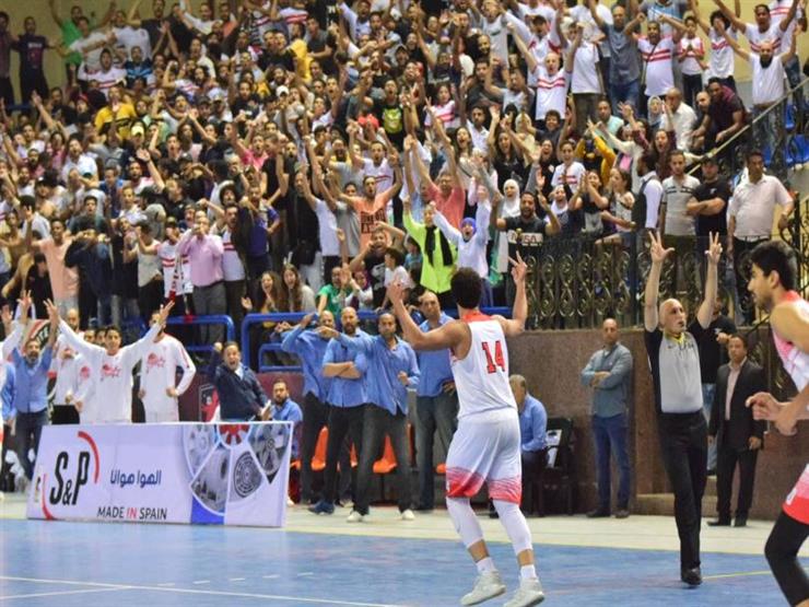 سلة الزمالك سلة الزمالك