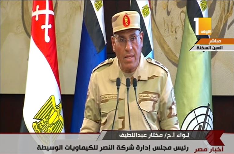 اللواء مختار عبد اللطيف