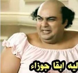 أحد التعليقات 