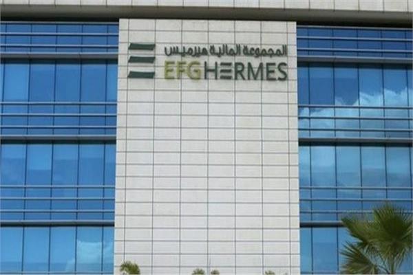  المجموعة المالية "هيرميس"